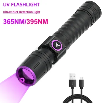 UV Lempos 365nm/395nm Žibintuvėlis Įkraunamas USB Vudo lempos, Handheld LED Ultravioletinė Juodos Šviesos Nešiojamas Kišenėje  10