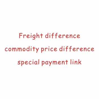 Krovinių skirtumas, prekių kainų skirtumas, specialios mokėjimo saitą  2