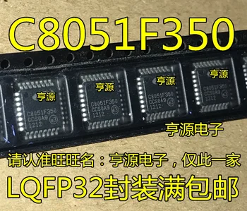 10VNT C8051F350-GQR C8051F352 QFP-32 C8051F580 C8051F580-IQR QFP48 nauja  10