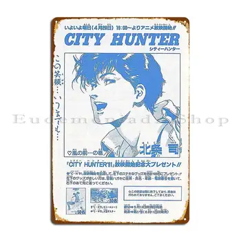 Retro Anime City Hunter Berniukas Metalo Apnašas Plakatas Derliaus Dizaino Projektavimas Sienos Apnašas Pub Alavo Pasirašyti Plakatas  10
