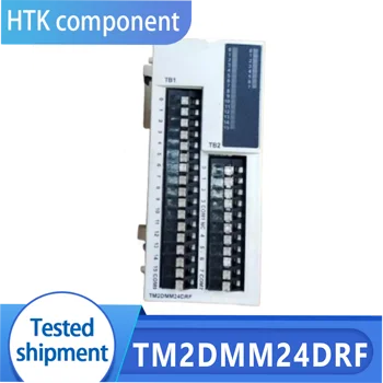 TM2DMM24DRF naujas originalus PLC Išplėtimo Modulis  10
