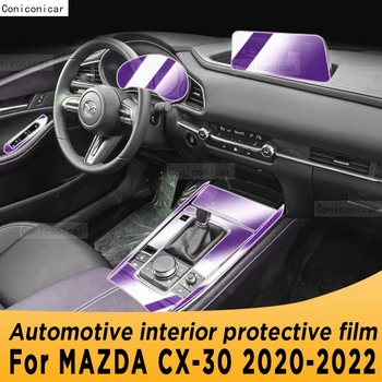Už MAZDA CX30 2020-2022 pavarų Dėžė Skydelį, Navigacijos Ekrano Automobilių Interjero TPU Apsaugine Plėvele Padengti Anti-Scratch Priedai  5