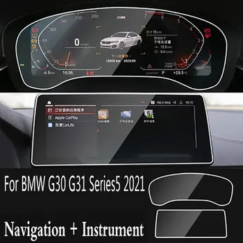 Už G30 G31 Series5 2021 2022 CarNavigation instrume LCD ekranas Grūdinto stiklo apsauginė plėvelė Anti-scratch Priedai 12.5 Colių  5