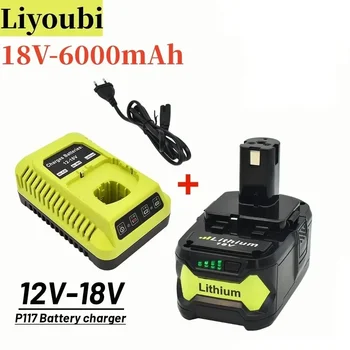 Nemokamas Pristatymas Naujos Pakeisti Ryobi ONE18V Wireless Power Tool BPL1820 P108P109P106RB18L50RB18L40Lithium Jonų Battery6000mAh+kroviklis  5
