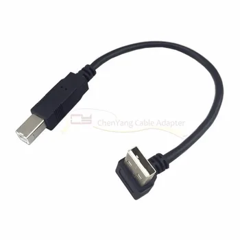 Iki 90 laipsnių Kampu USB 2.0 Male B type Male Kabelio Spausdintuvas, skeneris Standžiojo Disko 20cm su nerijos skydas  5