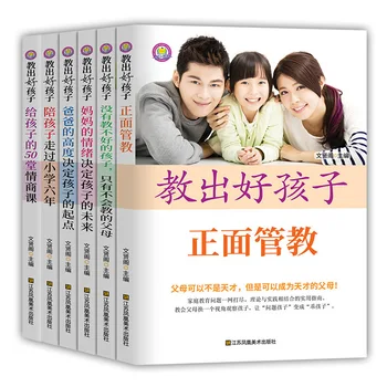 Teigiami Drausmės Šeimos Švietimo Serijos Knygų Auklėjimas Emocinio Intelekto Klasės Šeimos Švietimu, Knygų ir Rodmenys  10