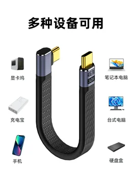 USB 4.0 Gen3 PD 100W 5A Greito Įkrovimo USB C C Tipo Kabelis Thunderbolt 
