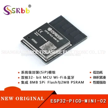 20pcs/1package ESP32-PICO-MINI-02(8MB) Dual Core WiFi& MCU Modulis Di bevielio ryšio modulis  10
