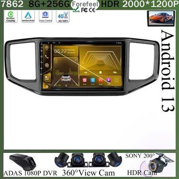 Autoradio Volkswagen VW Amarok 1 2016 m. -2020 DSP IPS GPS Android 13 Multimidia Vaizdo Grotuvas GPS Navigaion Padalinti Ekraną, HD DVD  10
